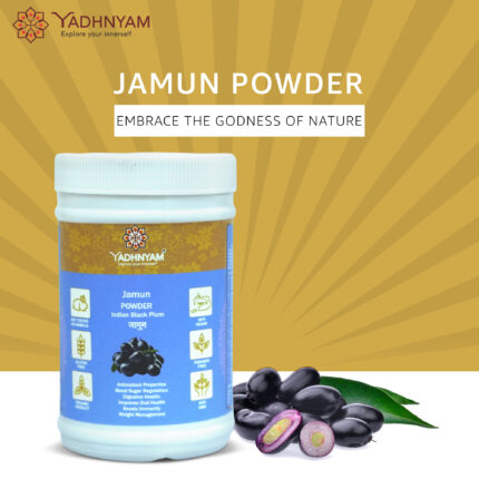 Jamun Powder